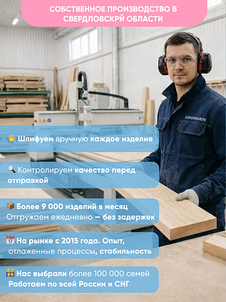 Балансборд Мини с лабиринтом для детей и взрослых